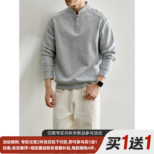 LUUD 中山领设计分割解构线男士长袖卫衣秋季定制松石扣立领T恤衫
