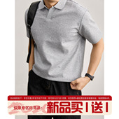 短袖 LUUD 韩系水洗棉休闲男士 拼料镂空针织透气翻领POLO衫 T恤 夏季