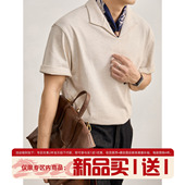 LUUD POLO衫 儒雅贵气竖条纹肌理感V字翻领针织T恤衫 男夏纯棉短袖