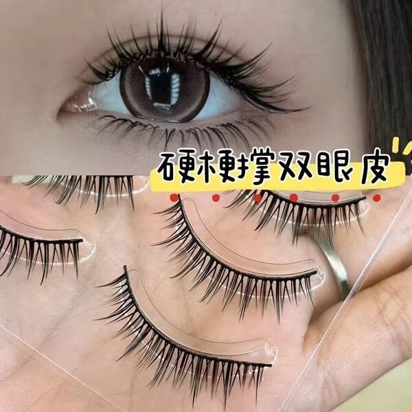 WS09漫画仿真硬梗撑双眼皮假睫毛