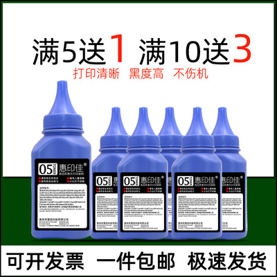 适用惠普CF218A M104a M132a CF230A M203 M227 CF217A碳粉墨粉
