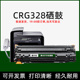 4452 4570 4550 CRG328适用佳能MF4450 4750 4770 4870 4890硒鼓