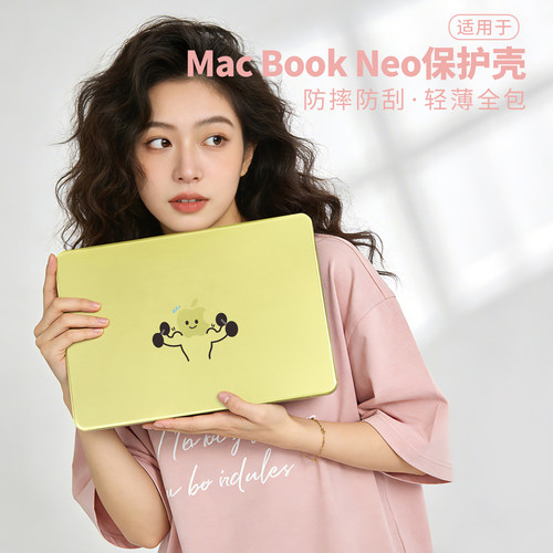 适用苹果MacBook防摔超薄保护壳