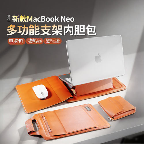 2026新款适用苹果MacBookNeo内胆包13寸电脑包女通勤macbookpro保护套壳M5Pro手提包能放电脑的通勤包14英寸