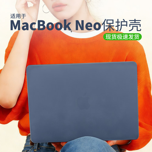 【现货速发】macbook neo保护壳适用于2026新款苹果电脑保护套A3404笔记本外壳Neo屏幕防刮13英寸透明A18Pro