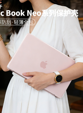 适用于苹果macbookneo保护壳macbook笔记本13英寸电脑保护套透明