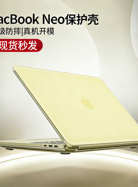 2026新款适用苹果笔记本电脑MacBook Neo保护套透明轻薄13英寸A3404保护壳透明轻薄A18Pro全包防刮壳mac全套