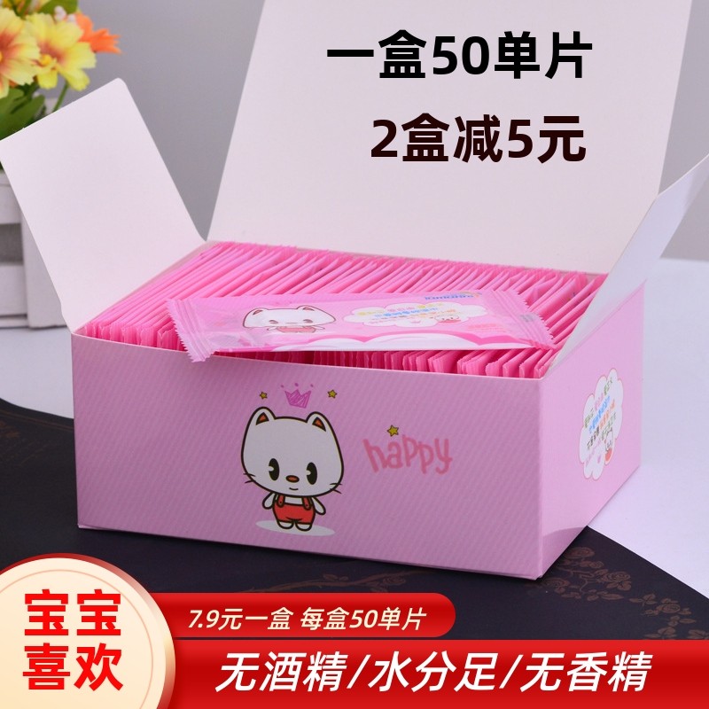 湿巾独立包装儿童单片装小学生小包湿纸巾便携式儿童上学用纸,洗护清洁剂/卫生巾/纸/香薰,皮肤护理湿巾/湿敷纸巾,淘宝优惠券,粉丝福利购,淘宝优惠卷