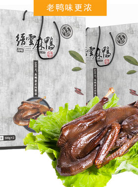特产缙云麻鸭五莲星卤味即食礼盒
