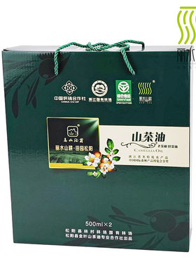 高山油翁松阳金叶处州山茶油