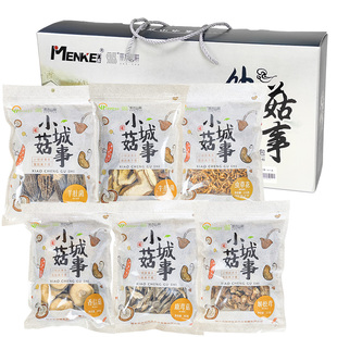 庆元菌菇蘑菇山珍礼盒大礼包干货年货礼品干菌食用菌香菇木耳礼盒