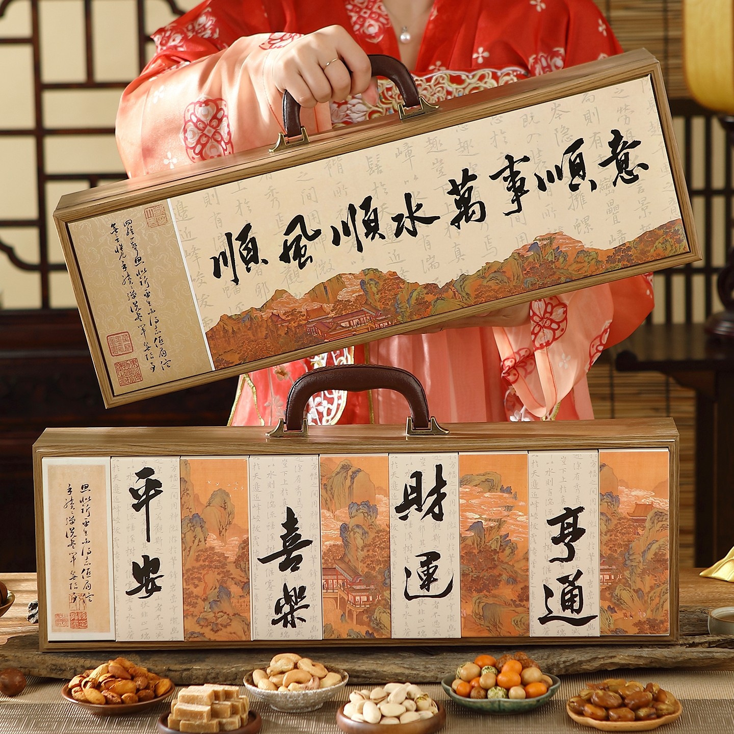 高端坚果礼盒木盒装年货送礼品走亲戚送客户送长辈企业团购福利