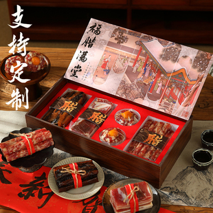 2025年货腊味礼盒装高端送礼腊肉香肠春节大礼包走亲戚团购礼品