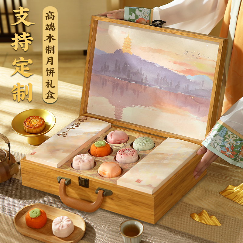 2025新款中秋节月饼礼盒装团购定制送礼广式蛋黄莲蓉流心奶黄送人