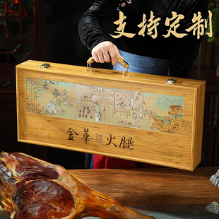 2026金华火腿整腿礼盒正宗土特产送礼客户高端木盒年货礼品定制