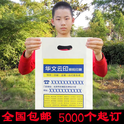 手提袋定制图文店医院ct袋dr片袋