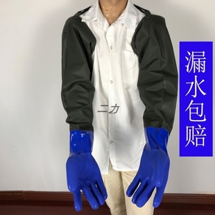 工业用水产劳保挖藕带绒防扎通用手套专用袖套打鱼超长捉鱼渔民
