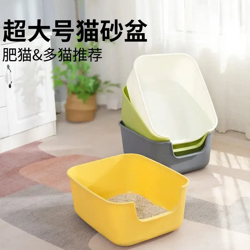 新款全封闭猫砂盆巨黄油巨型开放式超大号防外溅猫厕所猫屎盆布偶