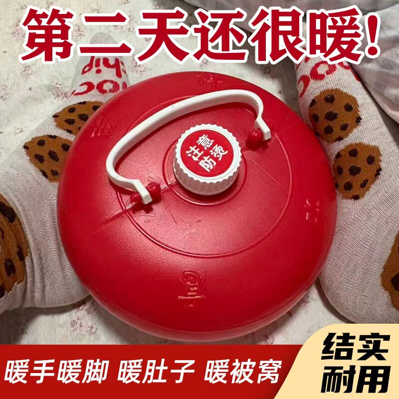 加厚热水袋注水暖水袋老式壶宝暖脚塑料暖手汤婆子冬季暖脚神器