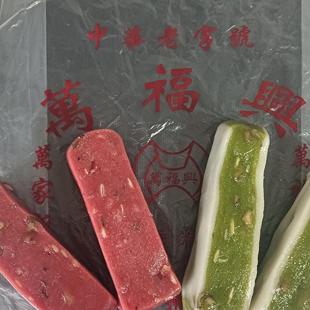 苏州万福兴糕团【百果蜜糕//薄荷夹糕】姑苏糕点 美食特产（2块装