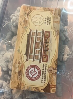 苏州采芝斋【轻松核桃仁】一份220克  姑苏特产零食 店内现做现卖