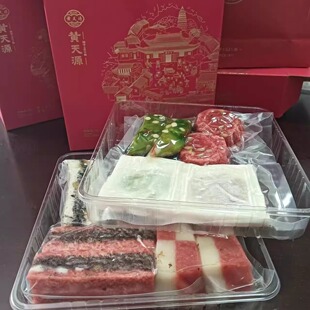 苏州黄天源糕团店【2层装花式糕礼盒】苏州特产姑苏美食糕点小吃