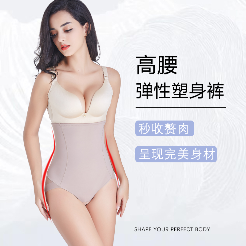 高腰网纱塑身收腹排扣式安全裤女