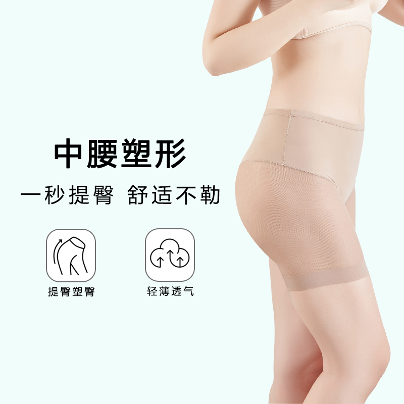 透气网纱中腰美体塑身裤收腹无痕