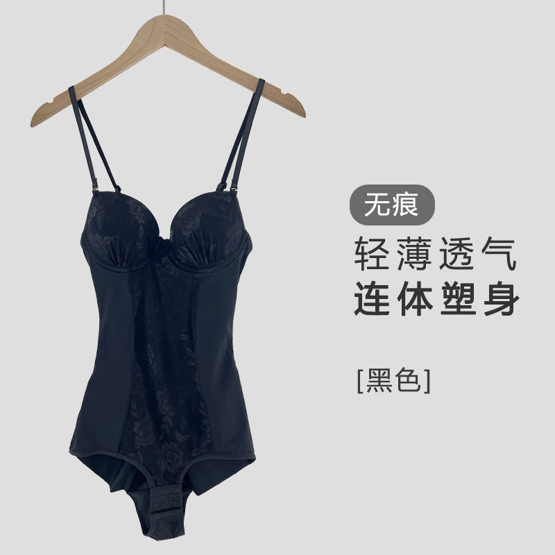 带罩杯聚拢收腹无痕美体束身衣女