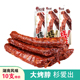 杉爱整根10支烤脖糖醋黑鸭香辣手撕烤脖卤味熟食肉食零食小吃食品