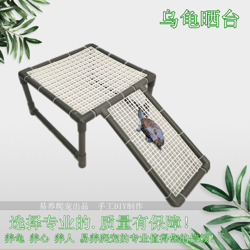 乌龟晒台DIY晒背台大小爬台巴西草龟晒背台宠物爬坡手工晒台灰色,宠物/宠物食品及用品,爬宠缸/箱,淘宝优惠券,粉丝福利购,淘宝优惠卷