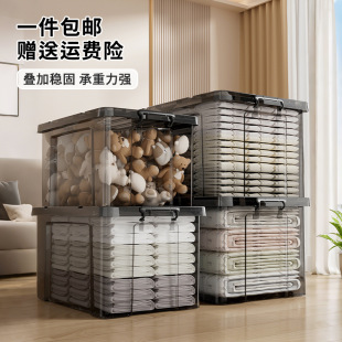 透明收纳箱大号家用衣柜衣物储物箱多功能塑料书本玩具杂物收纳箱