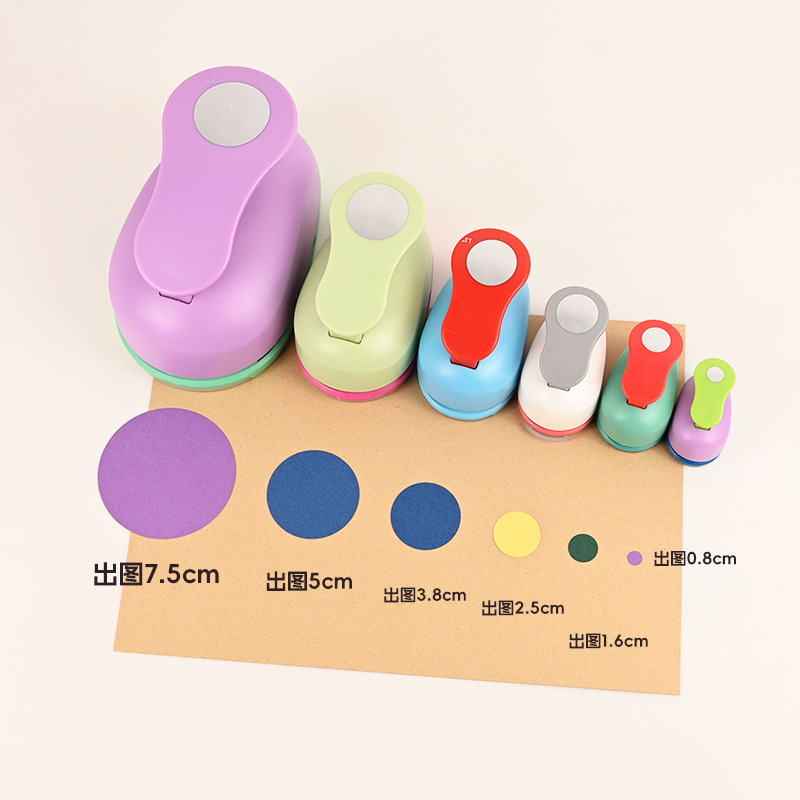 大号圆圈压花器创意手工打花器压花机打孔器印花机幼儿园圆形