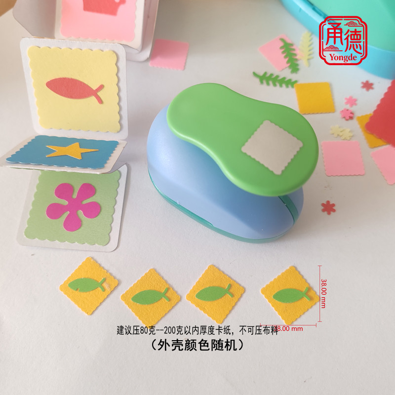 花边椭圆压花器椭圆形手账邮票边打孔波浪正方形花边框打花器,文具电教/文化用品/商务用品,压花器,淘宝优惠券,粉丝福利购,淘宝优惠卷