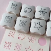 星星压花器幼儿园儿童DIY制作磁铁印花机边纹镂空打边器手工贺卡