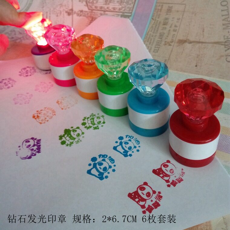 可爱儿童卡通印章趣味玩具日记恐龙印章钻石发光海洋动物