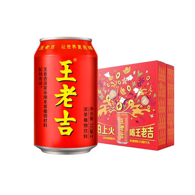 【直播推荐】王老吉凉茶植物饮料310ml*16罐整箱装夏季清爽解腻辣