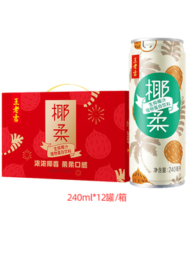 王老吉椰柔生榨椰汁240ml*12罐饮料国产原味整箱装