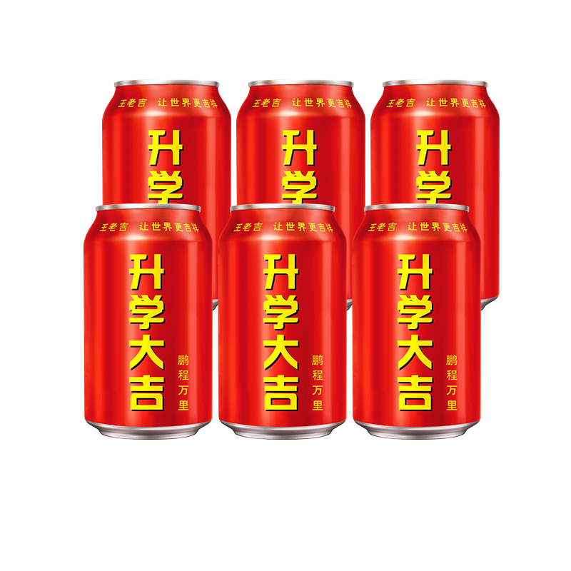 王老吉凉茶植物饮料升学大吉罐310ml*6罐送礼祝福考试