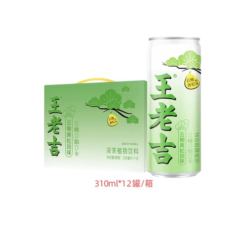 王老吉无糖凉茶植物饮料
