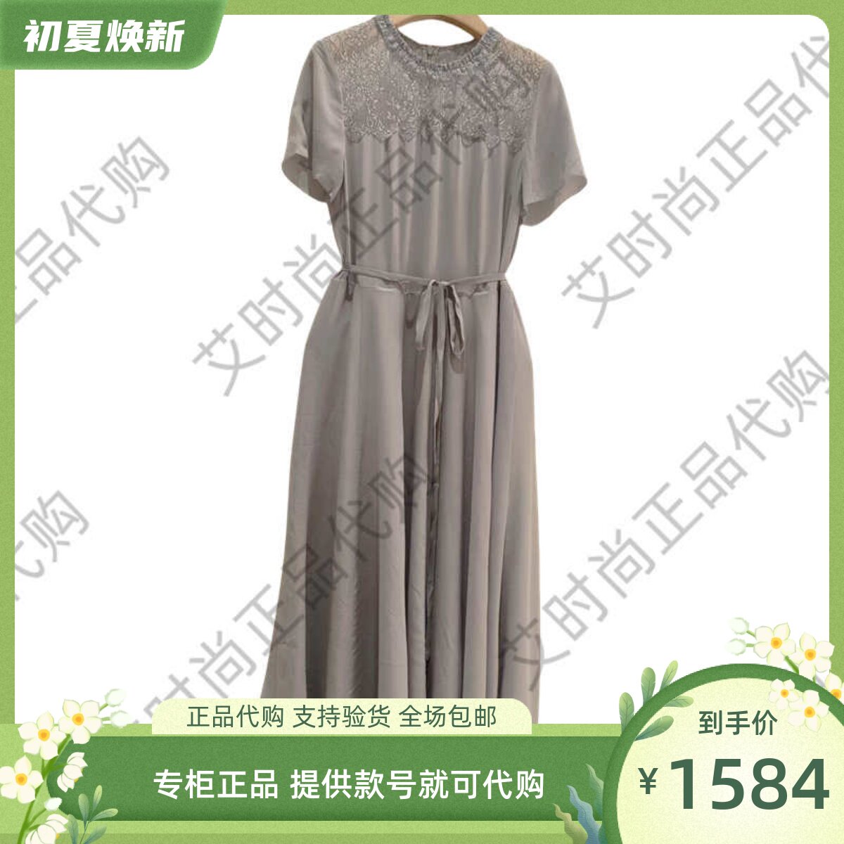 Read Me读我专柜正品国内代购2025春夏款素雅修身连衣裙B70873540