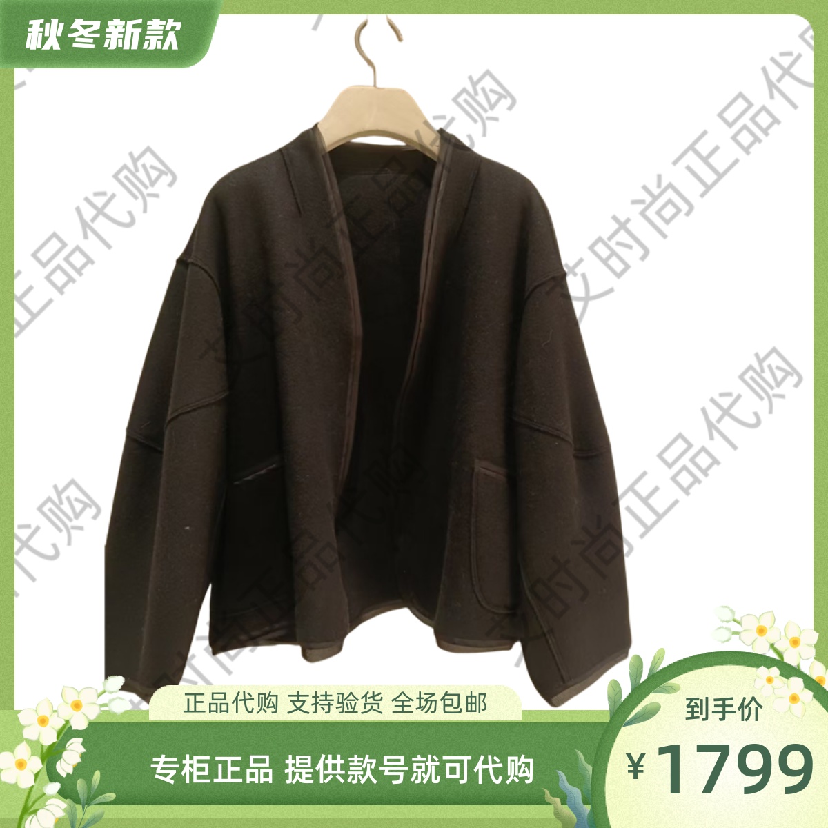 读我专柜正品国内代购2025秋冬款