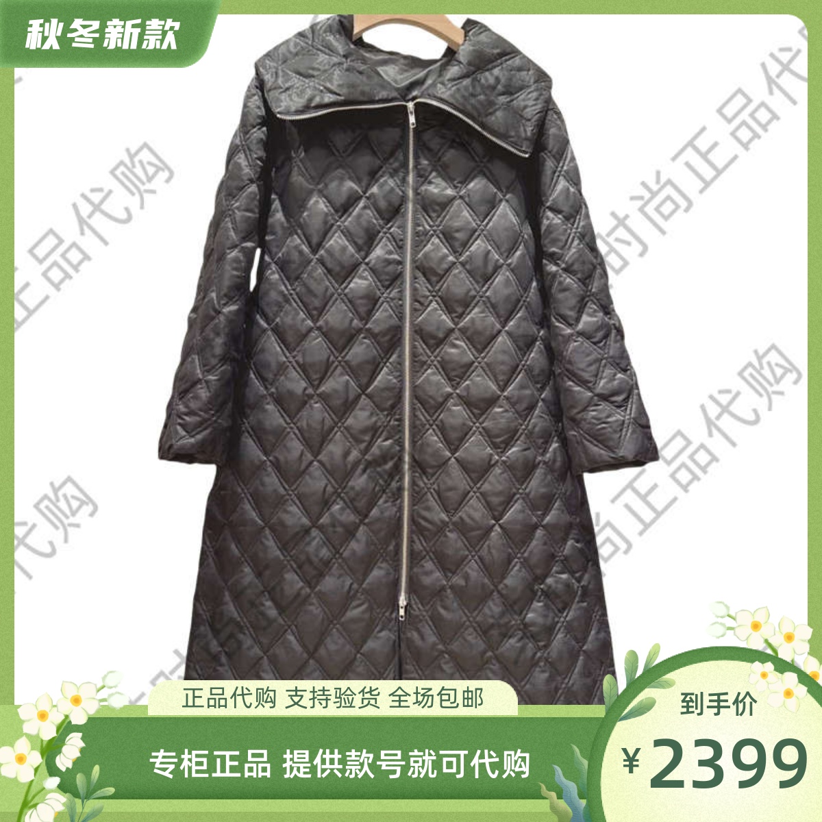 读我国内专柜正品代购2024秋冬款