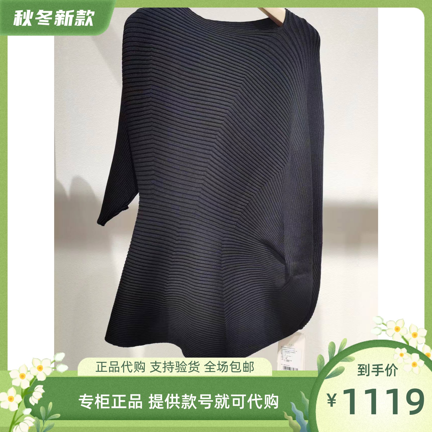 读我专柜正品国内代购2023秋冬