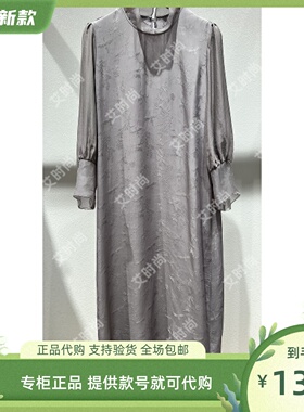 Read Me读我专柜正品国内代购2024春夏款高领提花连衣裙B90825322