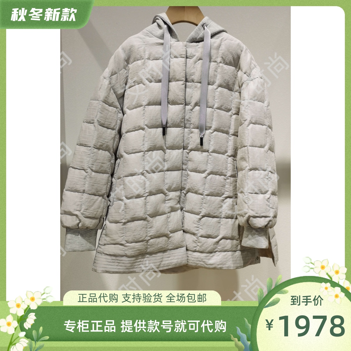 读我国内专柜正品代购2023秋冬