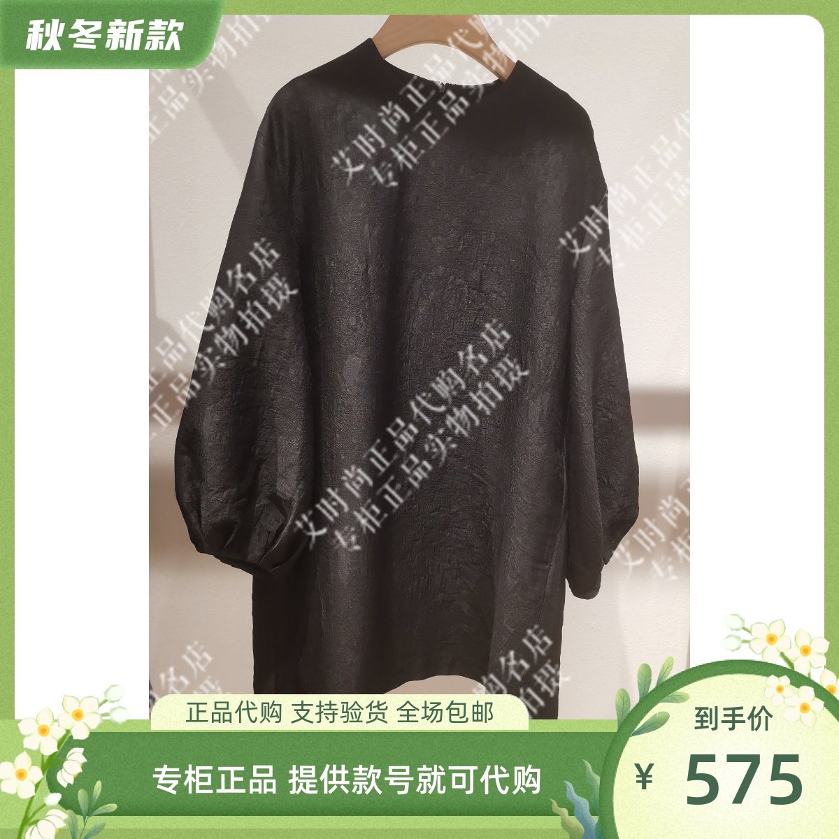 简约大气复古纯色提花