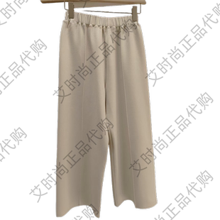 直筒休闲针织裤 Read 2025秋冬款 国内代购 B60718337 Me读我专柜正品