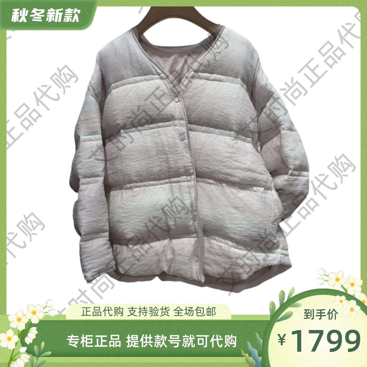 读我专柜正品国内代购2025秋冬款