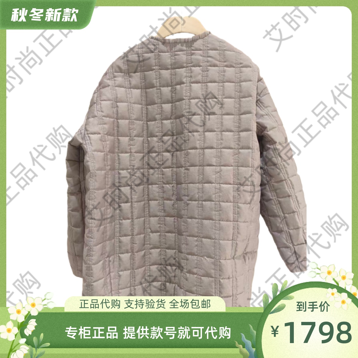 读我专柜正品国内代购2025秋冬